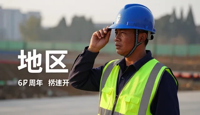 工程维保服务包选型中的技术关注点分析
